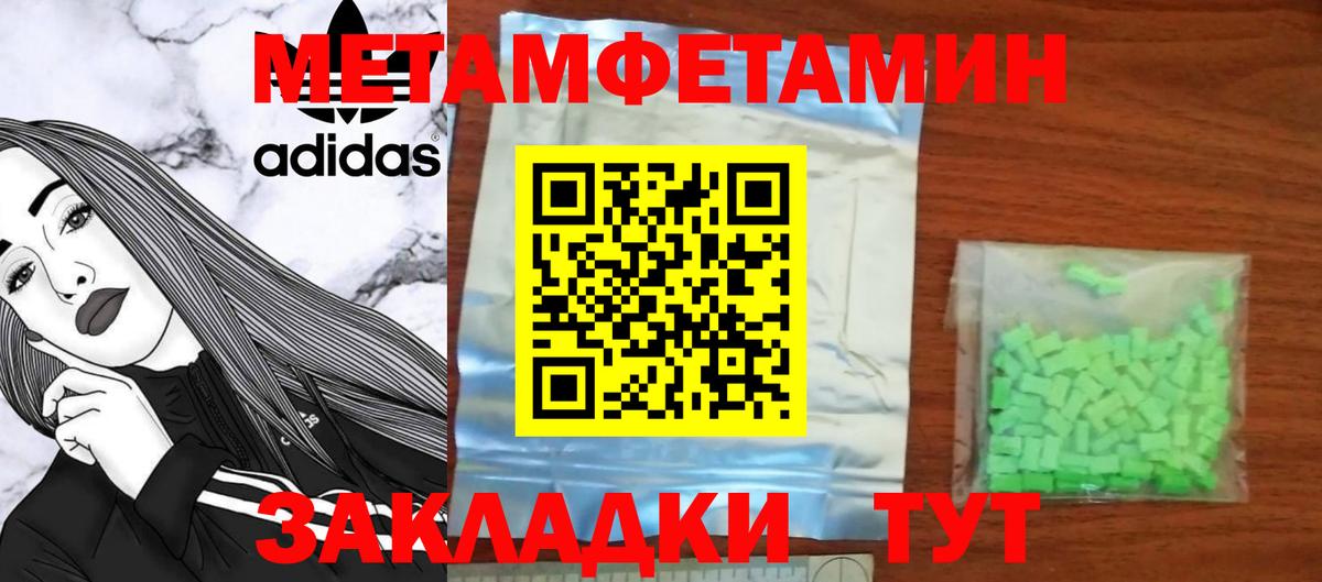 АМФ 97%  Вход с VPN  Amphetamine  Отрадное 