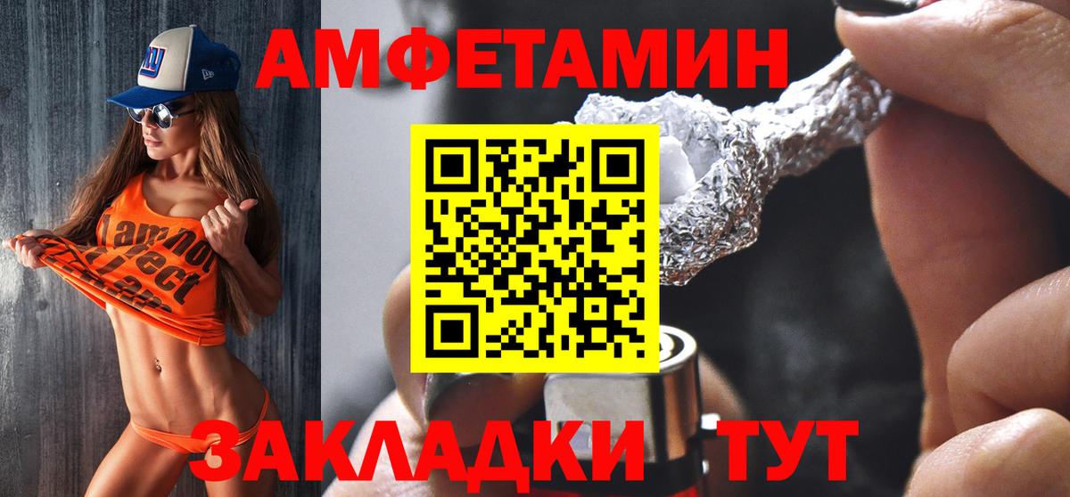 АМФ Premium Отрадное