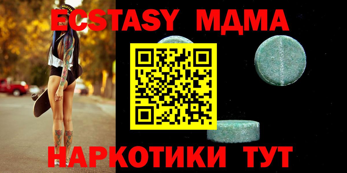 ЭКСТАЗИ TESLA Отрадное