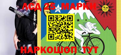 альфа пвп Бузулук