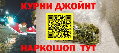 альфа пвп Бузулук