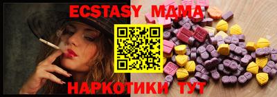ECSTASY Будённовск