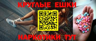 ECSTASY Будённовск
