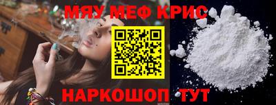 альфа пвп Бузулук