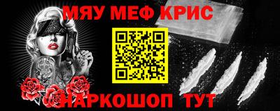 альфа пвп Бузулук