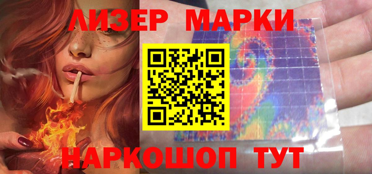 ЛСД экстази  Вход с VPN  ЛСД экстази ecstasy  Отрадное  Лсд 25 экстази ecstasy 