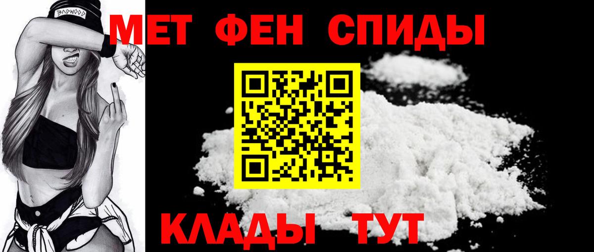 Метамфетамин  Метамфетамин винт  Вход с VPN  Отрадное  Метамфетамин винт 