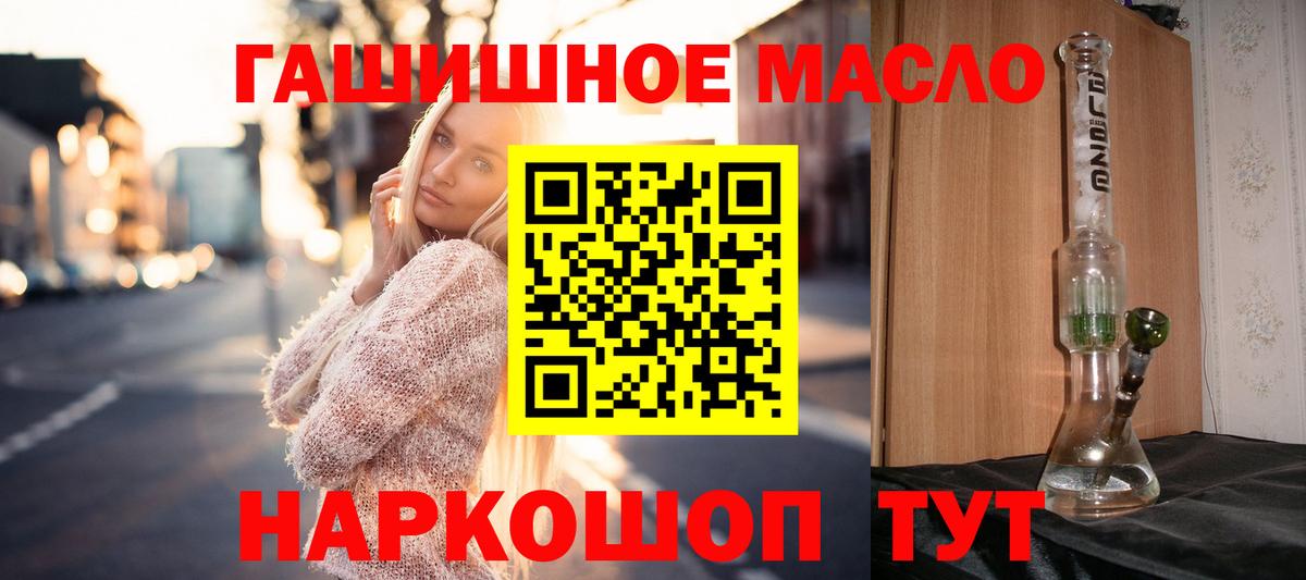 Дистиллят ТГК жижа Отрадное