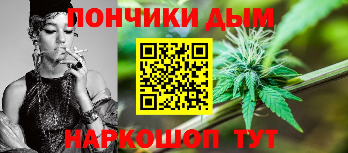 Отрадное  Бошки Шишки марихуана  Конопля индика  Вход с VPN  Бошки марихуана ГИДРОПОН 